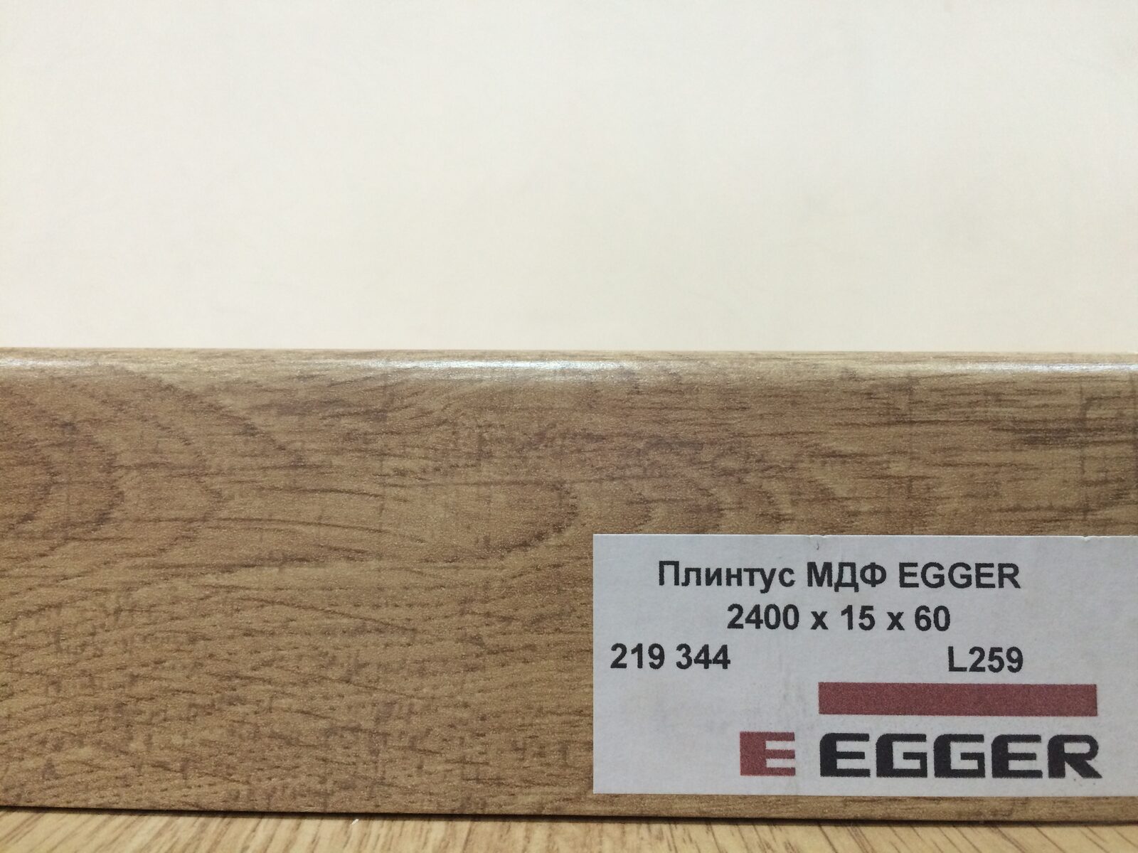 Плинтус МДФ Egger (Эггер) l535