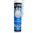 Акриловый клей для декора Kleber