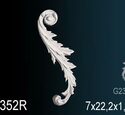 Фрагмент орнамента Перфект G2352R