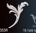 Фрагмент орнамента Перфект G2353R