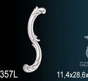 Фрагмент орнамента Перфект G2357L