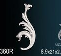 Фрагмент орнамента Перфект G2360R