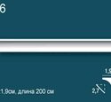 Карниз гладкий Перфект Plus P26