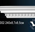 Карниз Перфект AA002