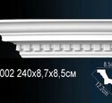Карниз Перфект AA002F