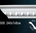 Карниз Перфект AA008