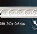 Карниз Перфект AA019F