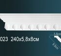 Карниз Перфект AA023F