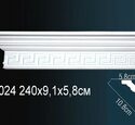 Карниз Перфект AA024F