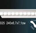 Карниз Перфект AA025