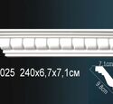 Карниз Перфект AA025F