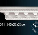 Карниз Перфект AA041