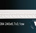 Карниз Перфект AA084