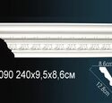 Карниз Перфект AA090