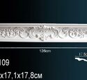 Карниз Перфект AA109