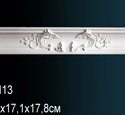 Карниз Перфект AA113