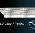 Карниз Перфект AA138