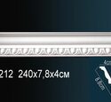 Карниз Перфект AA212