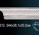 Карниз Перфект AA312