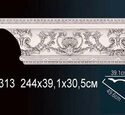 Карниз Перфект AA313