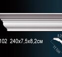 Карниз Перфект AB102