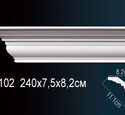 Карниз Перфект AB102F