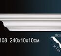 Карниз Перфект AB108