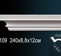 Карниз Перфект AB109