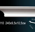 Карниз Перфект AB110