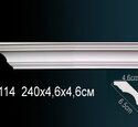 Карниз Перфект AB114