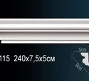 Карниз Перфект AB115F
