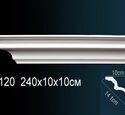 Карниз Перфект AB120