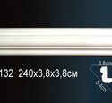 Карниз Перфект AB132
