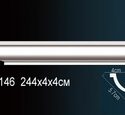 Карниз Перфект AB146