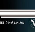 Карниз Перфект AB151