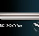 Карниз Перфект AB152