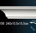 Карниз Перфект AB156