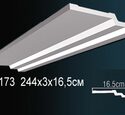Карниз Перфект AB173