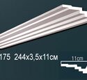 Карниз Перфект AB175