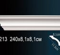 Карниз Перфект AB213