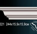 Карниз Перфект AB221