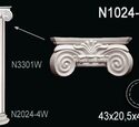 Капитель колонны Перфект N1024-2W