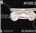 Капитель колонны Перфект N1030-2W