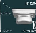 Капитель колонны Перфект N1120-1W