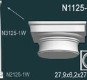 Капитель колонны Перфект N1125-1W