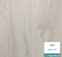 Ламинат SPC Aspenfloor Tibet Карма