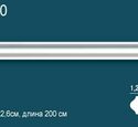 Молдинг гладкий Перфект Plus P10