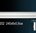 Молдинг Перфект AC202