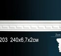 Молдинг Перфект AC203