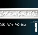 Молдинг Перфект AC205